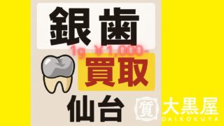 金欠なので買ってください。一応50万円使いました。 2025年最新版】お金がない…やばい！今すぐ取るべき金欠時の対処